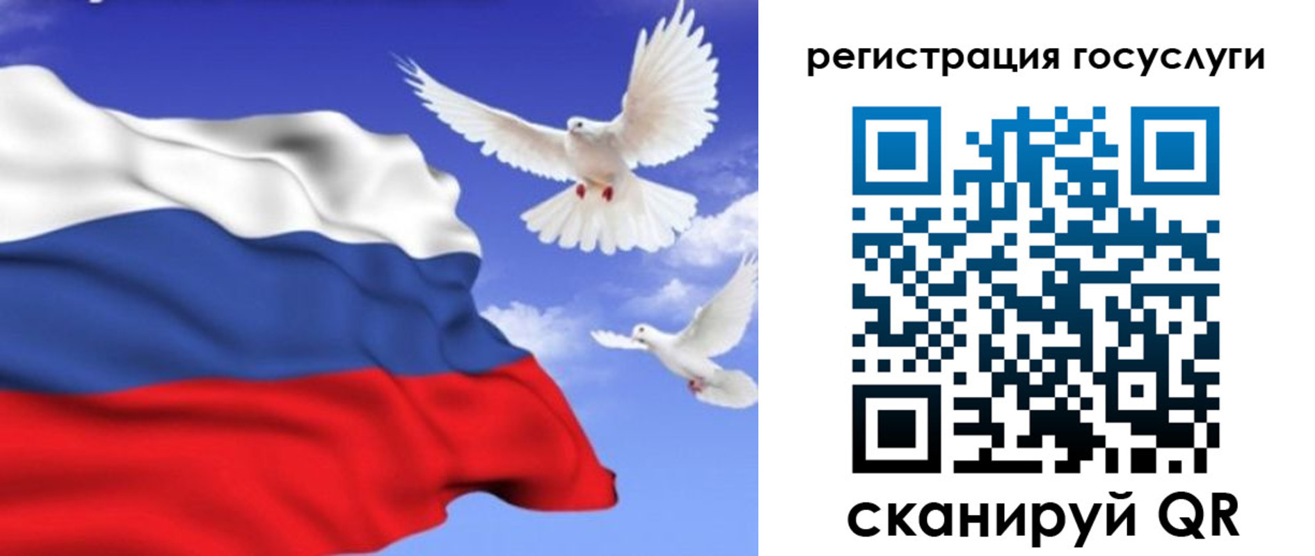 прописка иностранных граждан в Кодинске