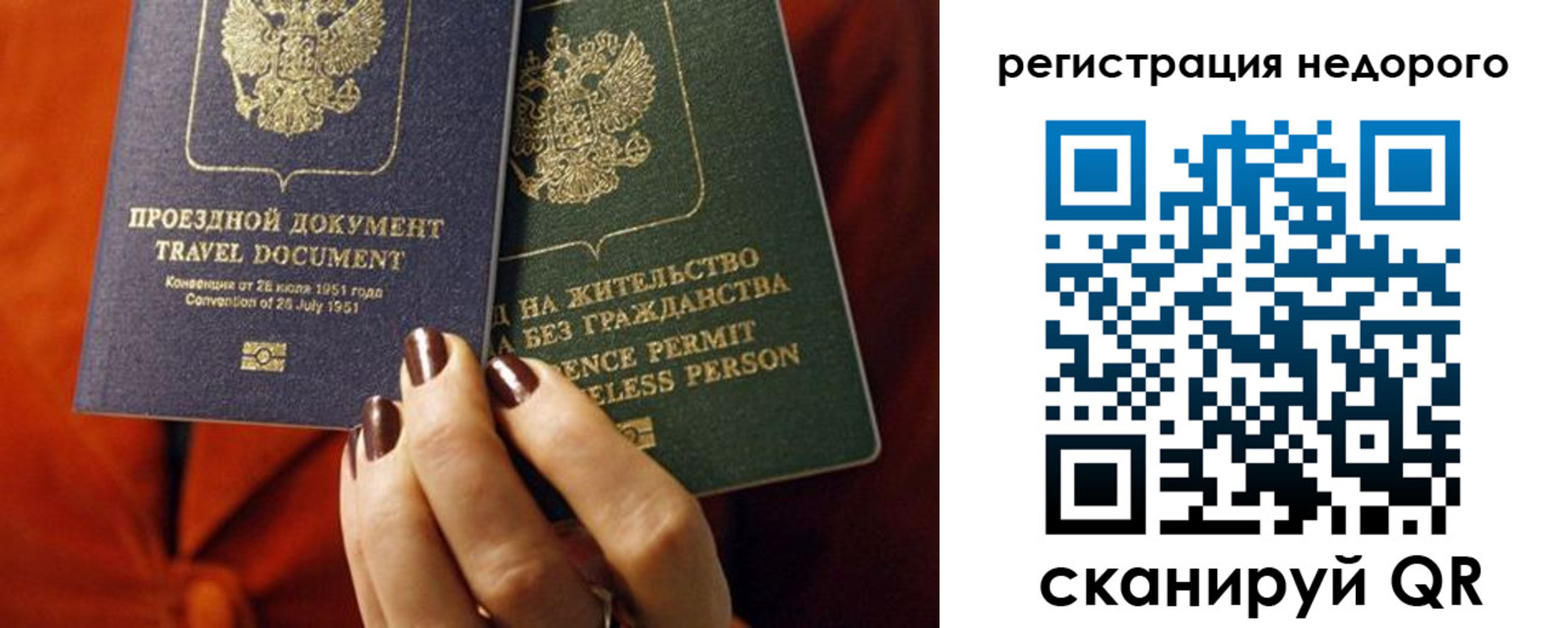 где прописаться в Кодинске