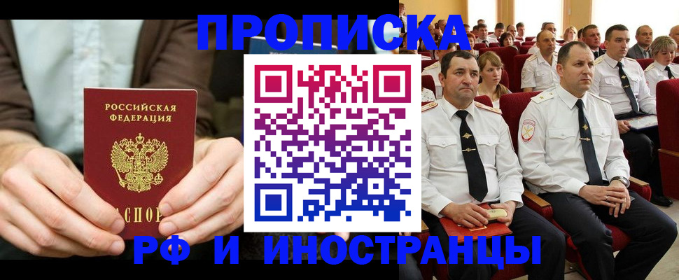 форма 3 в Кодинске